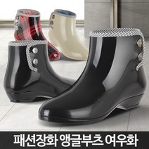 요식업 정육점 시장 여성 작업 발목 장화 선상용장화 주방장화 농부장화 성인장화 작업장화 수산장화