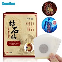 624pc 담낭 용종 돌 허브 패치 비정상적인 신진 대사 담석 신장 결석 지우기 통증 완화 페이스트, 4개 상자에 24개