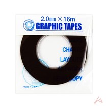 라인마킹테이프 2mm (블랙) 바닥 안전 금지 표시