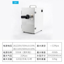 치과 진공 청소기 집진기 무소음 약국 분말 실험실, 더블 홀 진공 청소기 220V