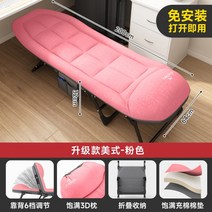 보호자용 간이침대 각도조절 간병인 휴게실 환자용 가정용 가정용 사무실 병원 요양원 접이식, C