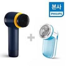 PHILIPS 필립스 스니커즈 클리너 GCA1000/60 + 보풀제거기 GC026/00, 없음, 단일옵션