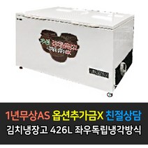 추천 우성김치냉장고426l 인기순위 TOP100 제품 목록