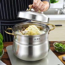 급식 대용량 업소용 상업용 스텐 육수통 솥 곰솥 국솥, 26cm 더블 레이어, 26cm