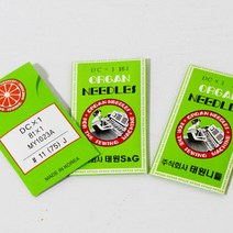 가정용 공업용 오버록바늘DC 택1, 공업용 오버록바늘DC 16호