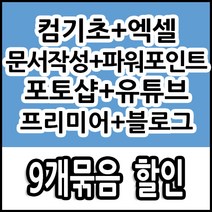 [한컴오피스 증정] 삼성전자 갤럭시북3 프로 NT940XFT-A51A 최신 인텔 13세대 14인치 휴대용 대학생 사무용 노트북, WIN11 Home, 16GB, 256GB, 코어i5, 그라파이트