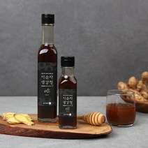 안동종가의 전통을 그대로 담은 이순자생강청, 안동종가의 전통을 그대로 담은 이순자생강청 250ml