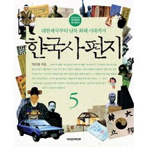 한국문화대탐사 상품 검색결과