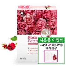에센스 네이처 발건강관리 로즈 풋패치 발패치 수액패치, 1개, 10p