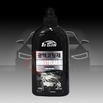 자동차광택제 차량 셀프 유리막코팅 광택코팅제 200ml 자동차물왁스 언더코팅 퀵디테일러 차량광택제 언더코팅제