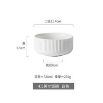 북유럽 세라믹 식기 무광택 일본식 스타일 요리 세트 샐러드 수프 그릇 플랫 플레이트 고급스러운 홈카페분위기 실용적 디자인이예쁜 세트 정리대 접시, 흰밥그릇