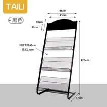 와이드 디스플레이게시대 리플릿 팜플렛 광고지 전단지 매표 광고대, 단일사이즈, 513 블랙 48 와이드