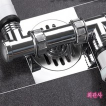 하수구 배수구 트랩 세탁기 1구 2구 3구 듀얼 조인트 Esyuse 증정, 완전 밀폐형(단직구)개