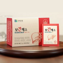 한미 간건강 만성 피로 GPT 영양제 밀크씨슬 실리마린 환 밀크시슬 보간해소 2g 30포