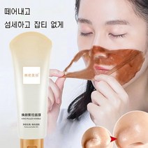 접착식 팩 때어내고 섬세하고 잡티 없게 안티에이징 접착식 팩 떼어내고 섬세하고 잡티 없게 모공을 수축시켜 피부 손상 없이 1+1, (80g)3+3