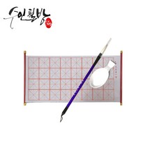 수인필방 물로 쓰는 수필연습판(학생용A 학생용B), 학생용A