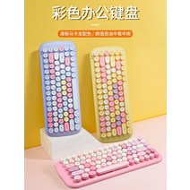 키보드 게이밍 무소음 부드러운 파스텔 톤 게임용 노트북 저소음 한손 자판기 조용한 컴퓨터 아크릴 롤전용 키감좋은 프로게, 단일사이즈, E
