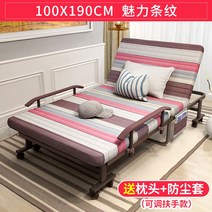 고시원 침대 접이식 가정용 점심 사무실 간이 튼튼한, 점주 추천  플래그십 100CM 참 스트라이프 팔