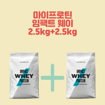 마이프로틴 임팩트 웨이 프로틴 2.5kg+2.5kg 유청 단백질 보충제 WPC 대박할인+헬스의 그릇 전자책, 스테비아 바닐라+헬스의 그릇 전자책+사은품+, 초콜렛 스무스, 2.5kg