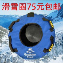 잔디썰매 튜브썰매 스키장 사계절썰매장 핸들썰매