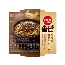 (실온)[햇반/솥반]불고기버섯영양밥200g, 1개