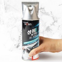 결빙 성에 강력한 차앞 유리 얼음 욕실 거울 차 서리 습기 김서림 방지제 제거 스프레이