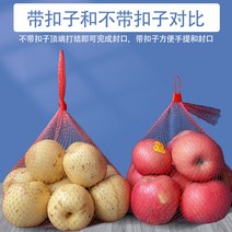 과일포장 채소 건어물 견과류 그물망 귤망 마트 베란다 보관망, 그물쇠달기 + 50cm 도톰 업그레이드 100개개, 노란색