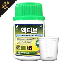[비료컴퍼니] 엑티브200ml 뿌리활착제 뿌리발근 비료 마늘 고추 배추 뿌리 종자소독 병해충 예방 내병성 강화 식물 영양제 코리아아그로