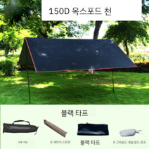 타프 렉타 그늘막 캠핑 타프스크린 방수, 1