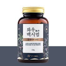 허브아삭 달팽이 마카 야관문 과라나 아연 아르기닌 옥타코사놀 타우린 산수유 흑마늘 토사자 다미아나 스네일효소분해추출분말 무인공착향료 무인공착색료 남자 활력 건강 환 130g, 130g x 1