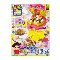 똘똘이 와플 마카롱 만들기