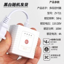 UV램프 녹조제거 섬프 살균 살균등 UVLED 타이머 스마트 수조 자외선, 15