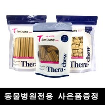 (사은품증정) 티뮨스틱 티뮨조각 티뮨스트립, 1개, 티뮨소프트(소형견/노령견용)140g