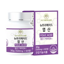 뉴트리메이드 엽산 영양제 임신준비 임산부 1개, 30g, 1병