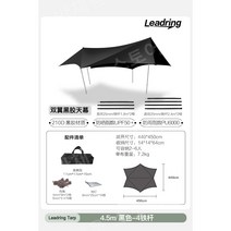 야외 육각 캐노피 전체 그늘 캠핑 텐트 방수 pergola 힐레베르그20XP, R.4.5m더블윙비닐스카이커튼+아이언4개패키지