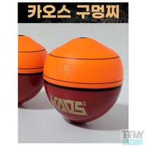 비앤케이 카오스 구멍찌, 0.8호
