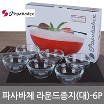 파사바체 종지소스볼6P세트 디저트볼 유리볼 미니찬기 쉐프볼 간장종지, 선택03-라운드종지(대)6P세트(53899)