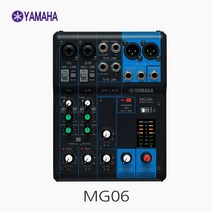 YAMAHA 야마하 MG06 6채널 아날로그 오디오 믹서