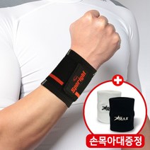 항균 의료용 손목보호대 아대 팔밴드 압박 건초염 통증 약국 헬스 반깁스 국내제작, 항균 손목-블랙