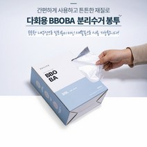 두꺼운 분리수거 봉투 대형 재활용 비닐봉투 투명 이사비닐, 3.80L(50매), 선택사항