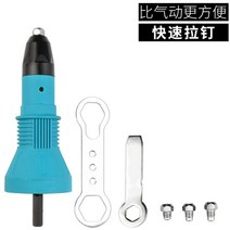 리벳건 팝너트 자동 리베트 드릴 핸드, 1