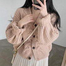 도톰 브이넥 꽈배기 니트 가디건