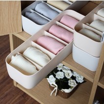 칸칸이수납함 양말정리함 속옷정리함 서랍정리함 옷장수납함 5칸 베이지