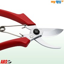 ARSCorp 전지 전정 가위 ARS_120DX 정원 조경 원예 정원수 과수원 하훼 꽃 가지치기