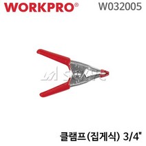 워크프로 클램프 집게식 W032005 3/4 고정집게 목공클램프 압착클램프 목재 목공