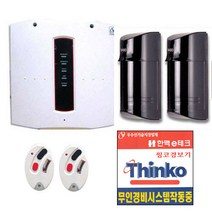 세이픈 씽코5-외각경비용 무인경비시스템 도난경보기 외부감지센서