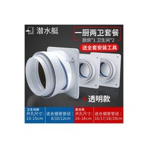 :루버창 차단:루버창 갤러리:루버창 방범창:루버창 셔터 잠수함 주방 욕실 Yuba 배기 팬 파이프 연도 범위 후드 체크 밸브, 주방 1개 욕실 2개용 투명 체크