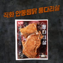 닭형 직화 안동찜닭 통다리살 30개 세트, 1개