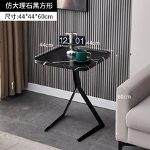 유럽식 사이드 테이블 호텔 협탁 거실 럭셔리 원목 엔틱 침실 파라핀 노트북 간이 보조, 정사각형+인조대리석블랙44x44x60