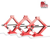빅레드 토린 사다리작기 3종 자동차 정비 작키 쟈키, S05(2톤)